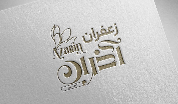 تایپوگرافی و لوگوتایپ، زعفران، آذران، لوگو، آرچان