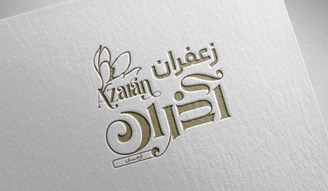 تایپوگرافی و لوگوتایپ، زعفران، آذران، لوگو، آرچان
