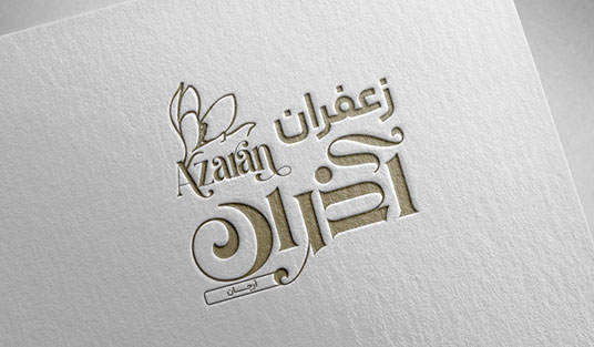 تایپوگرافی و لوگوتایپ، زعفران، آذران، لوگو، آرچان