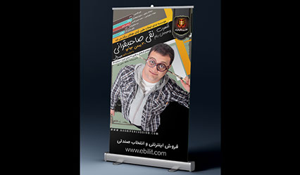 نقی صاحبقرانی، استند، آلبوم موسیقی، کنسرت، کیمدی دلی، ریتم، پرکاشن، آآآ نقی، گالری باربد، ندای ایماژ، طنین آوای طوفان، مجتمع فرهنگی، هنری