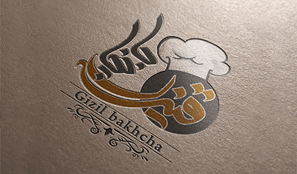 رستوران، باغچه سنتی، قیزیل باخچا، لوگو، تایپوگرافی، موکاپ